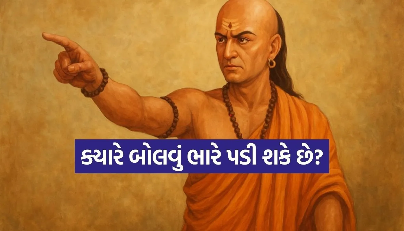 Chanakya Niti