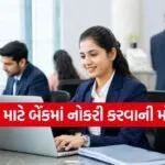 Bank Job