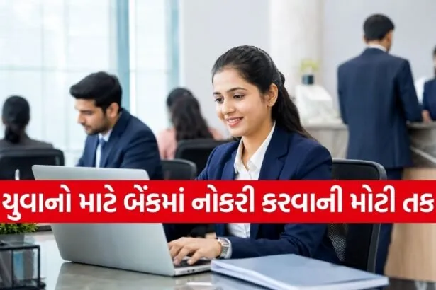 Bank Job