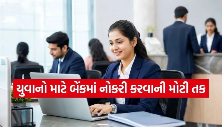 Bank Job