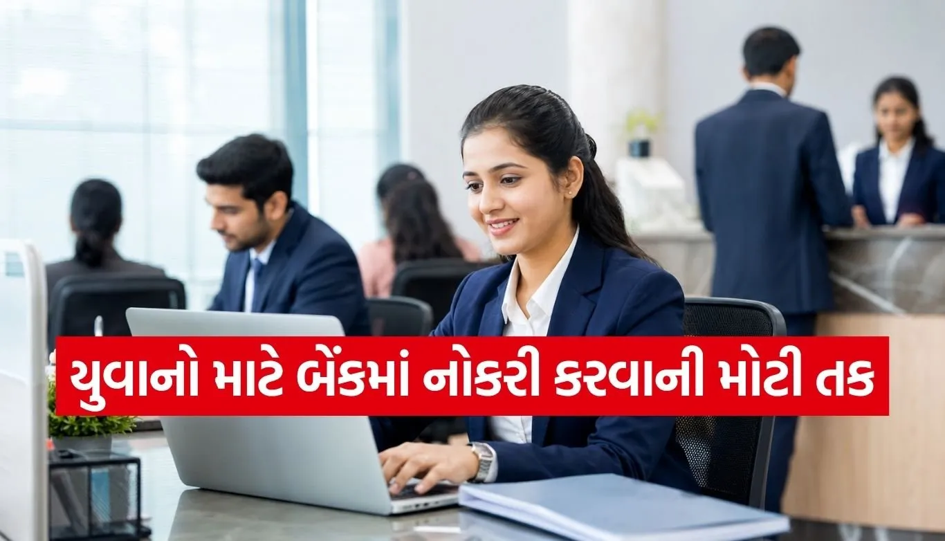 Bank Job