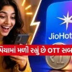 JioHotstar
