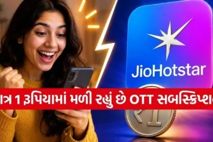 JioHotstar