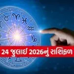 Horoscope