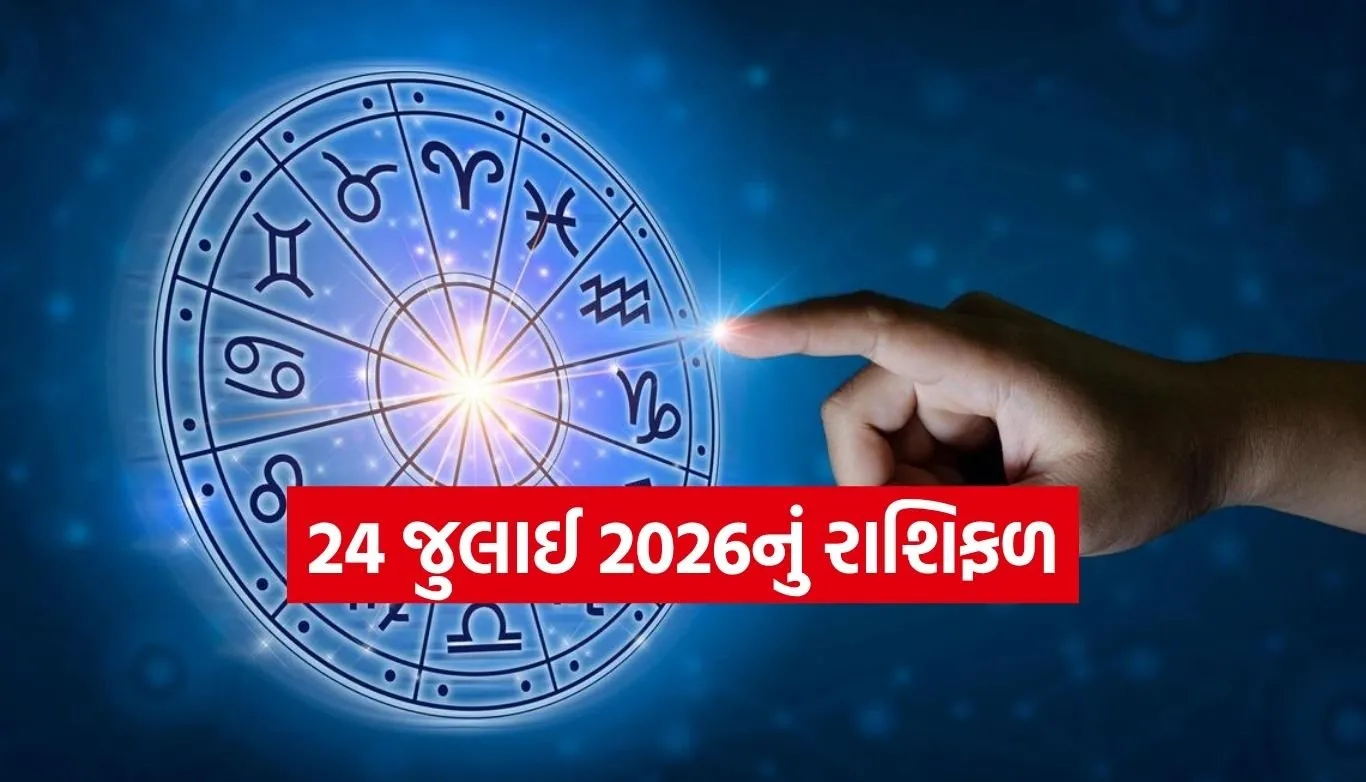 Horoscope