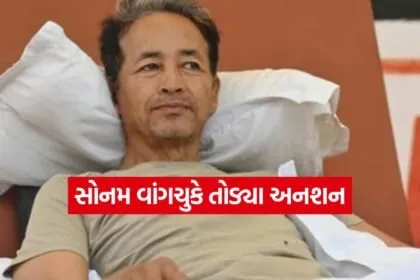 Sonam Wangchuk 2407