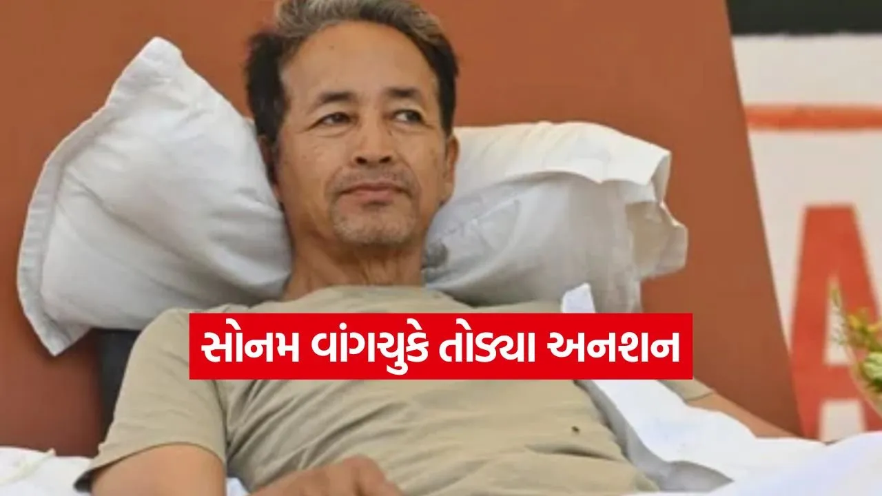 Sonam Wangchuk 2407.jpg