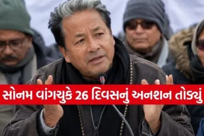 Sonam Wangchuk