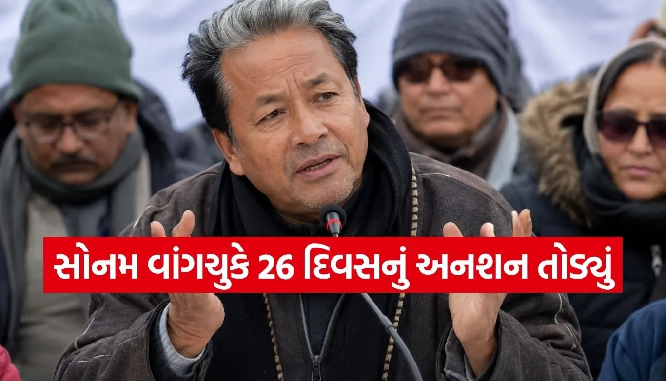 Sonam Wangchuk