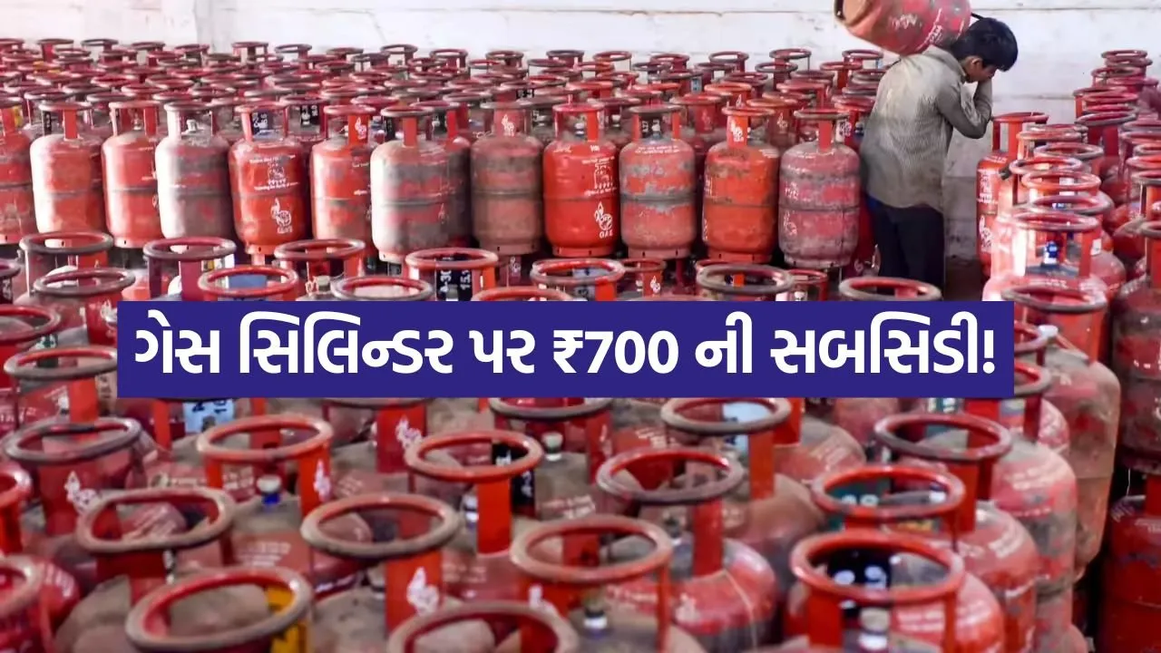 LPG Gas 2407.jpg
