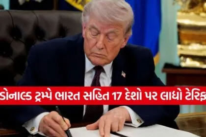 trump 2407