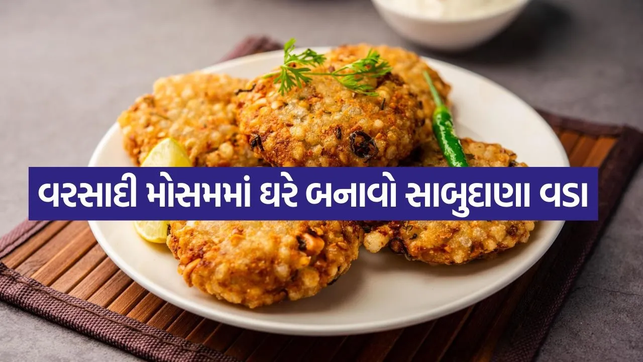 sabudana Vada 2407.jpg
