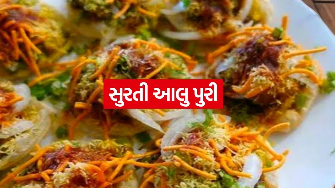 Surati Aloo Puri 2407.jpg