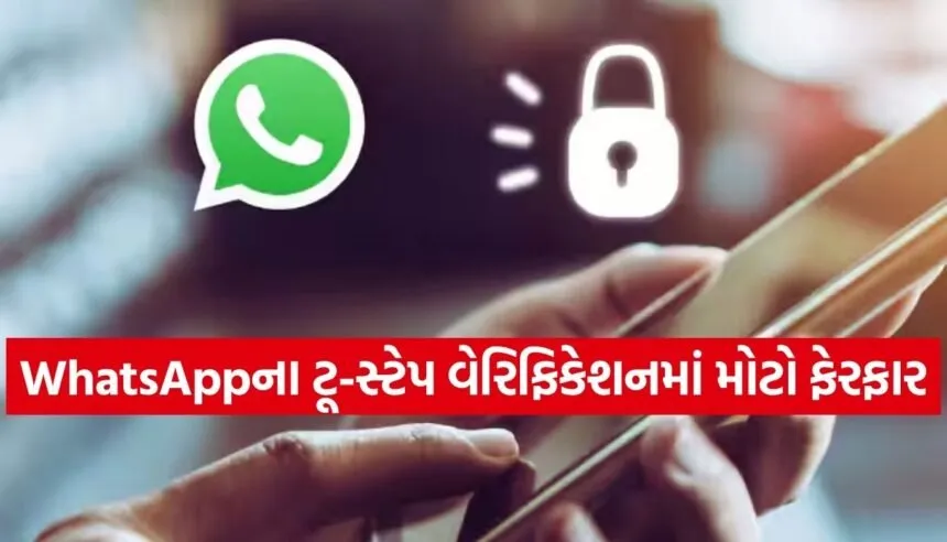 WhatsApp Update