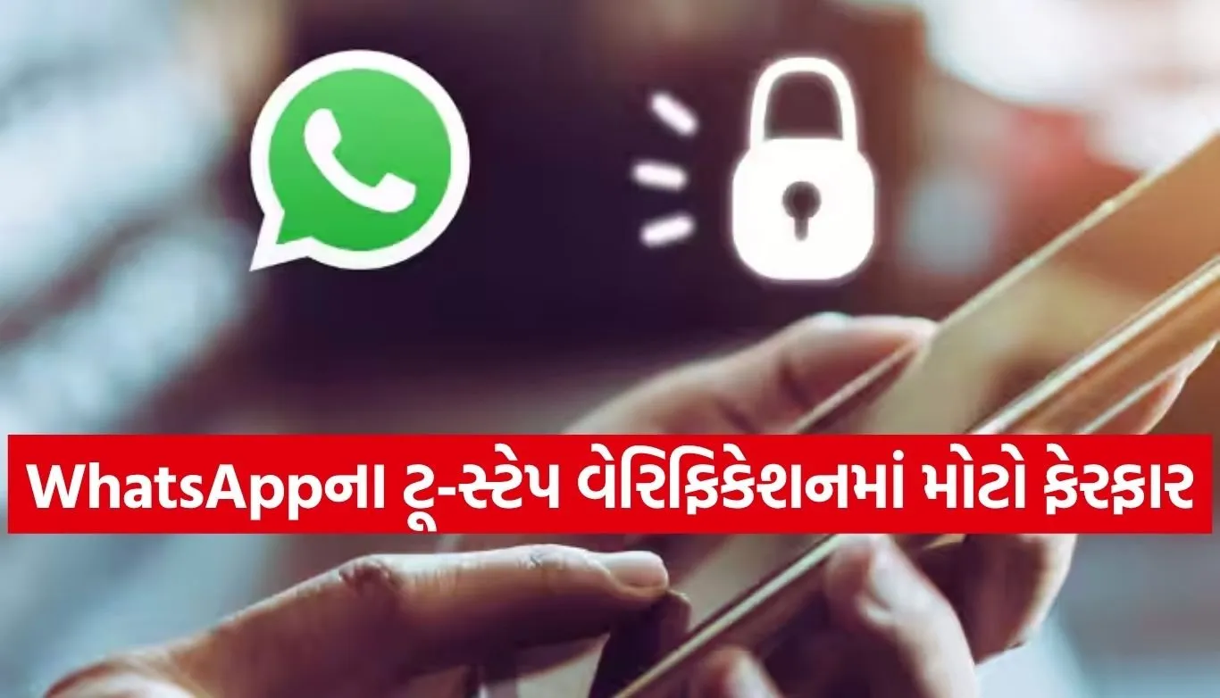 WhatsApp Update