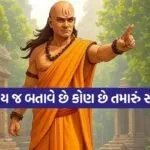 Chanakya Niti