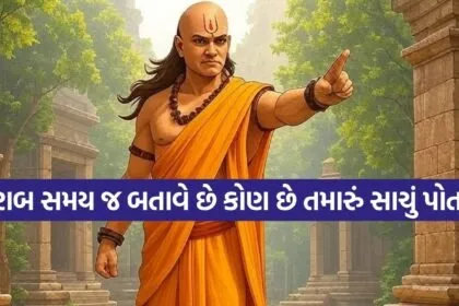 Chanakya Niti