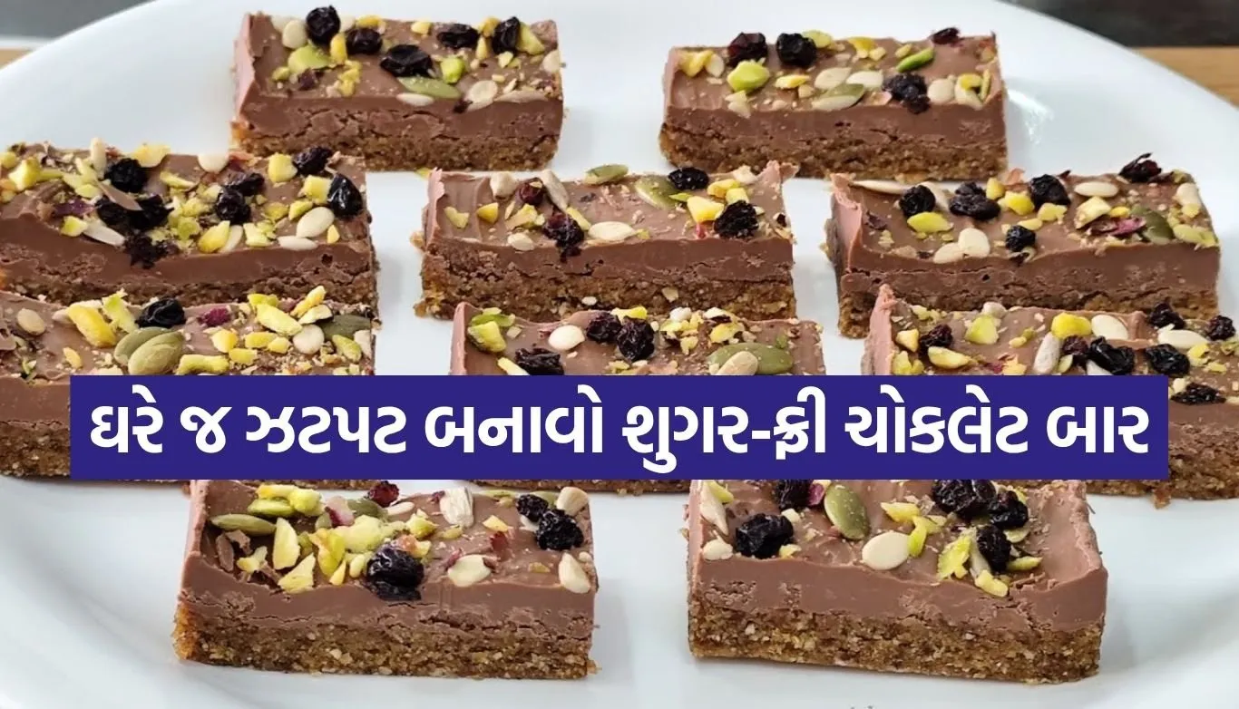 Chocolate Bar