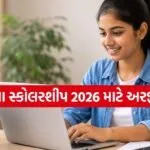 SBI Asha Scholarship