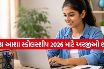 SBI Asha Scholarship