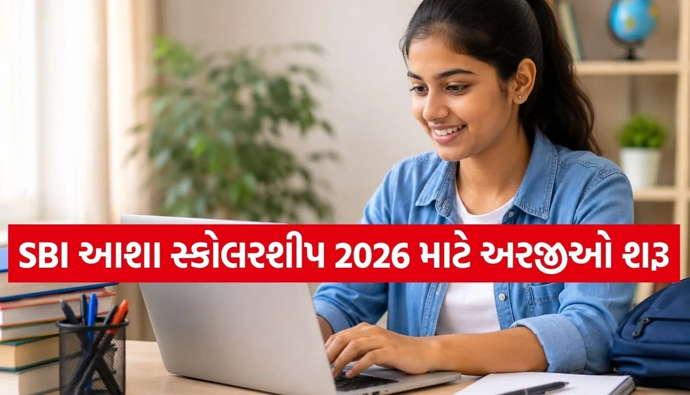 SBI Asha Scholarship