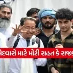iNDIA 2026 07 24T103422.161