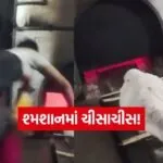 iNDIA 2026 07 24T104015.198