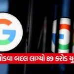 iNDIA 2026 07 24T104250.145
