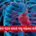 iNDIA 2026 07 24T104815.170
