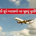 iNDIA 2026 07 24T110309.134