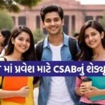 Engineering Admissions