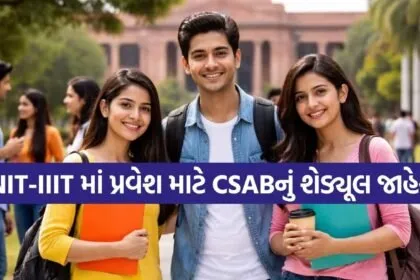 Engineering Admissions