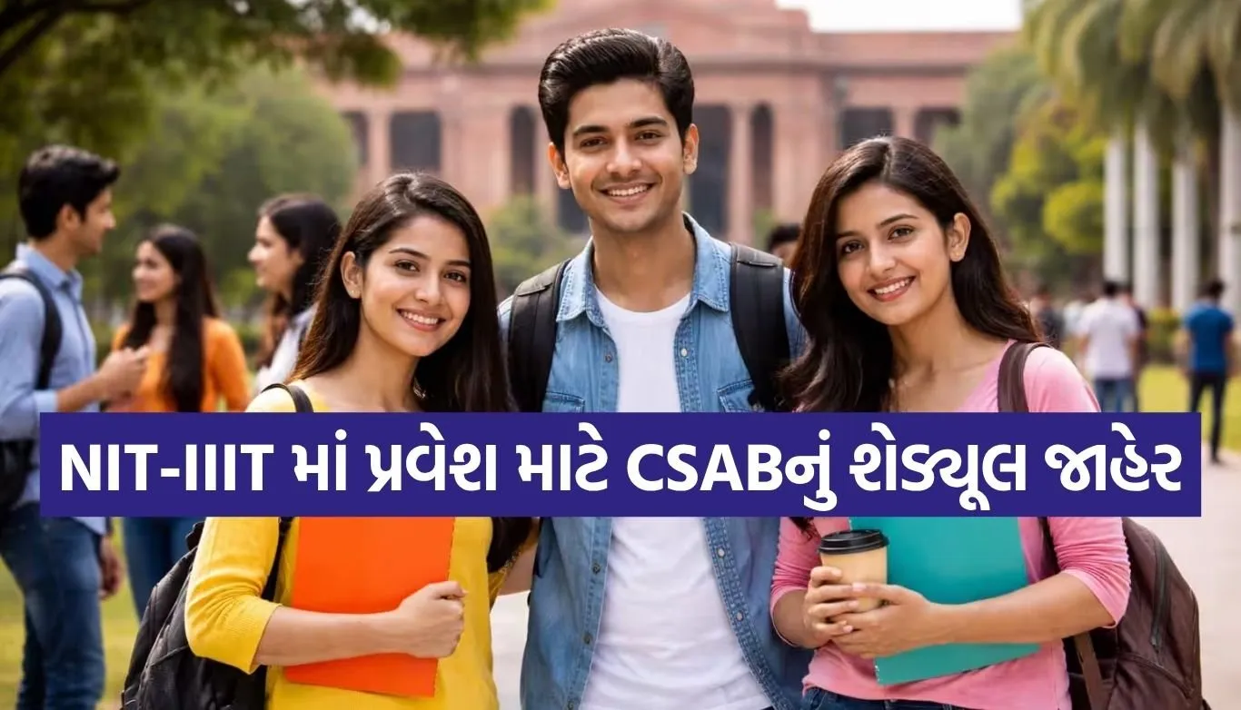 Engineering Admissions