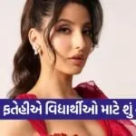 iNDIA 2026 07 24T112903.116