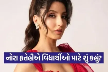 iNDIA 2026 07 24T112903.116