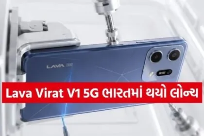 Lava Virat V1 5G