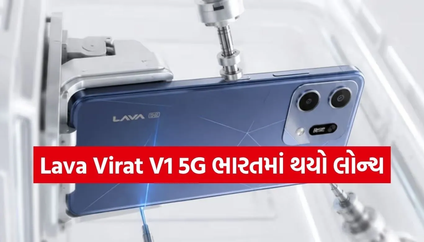 Lava Virat V1 5G