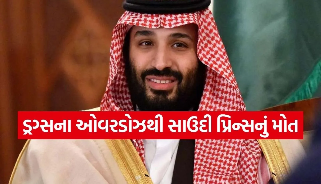 Saudi Prince