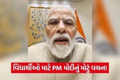 iNDIA 2026 07 24T125924.390