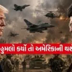Iran War