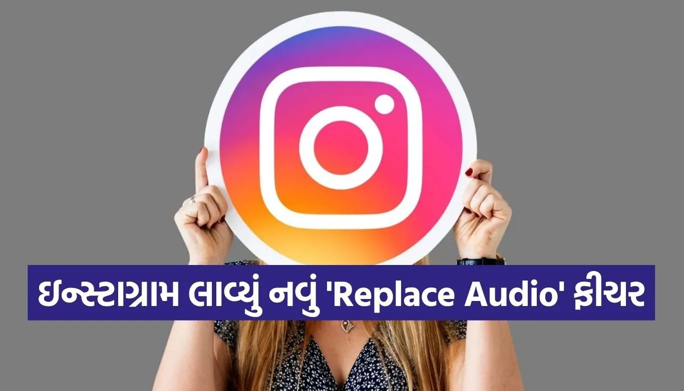 Instagram Features