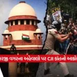cji