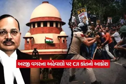 cji