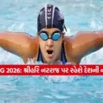 cwg