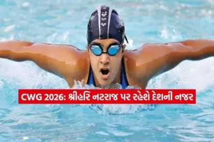 cwg