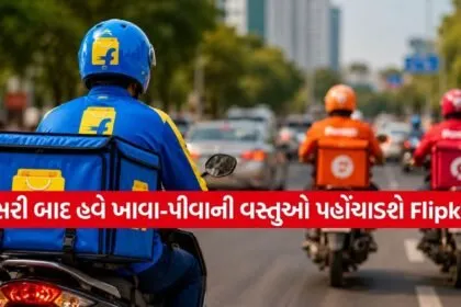 Flipkart Food Delivery