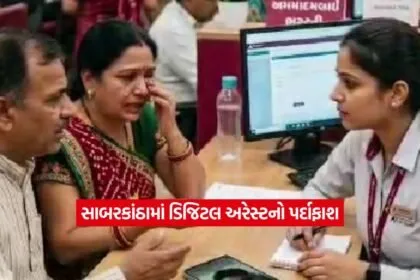 sabarkatha4