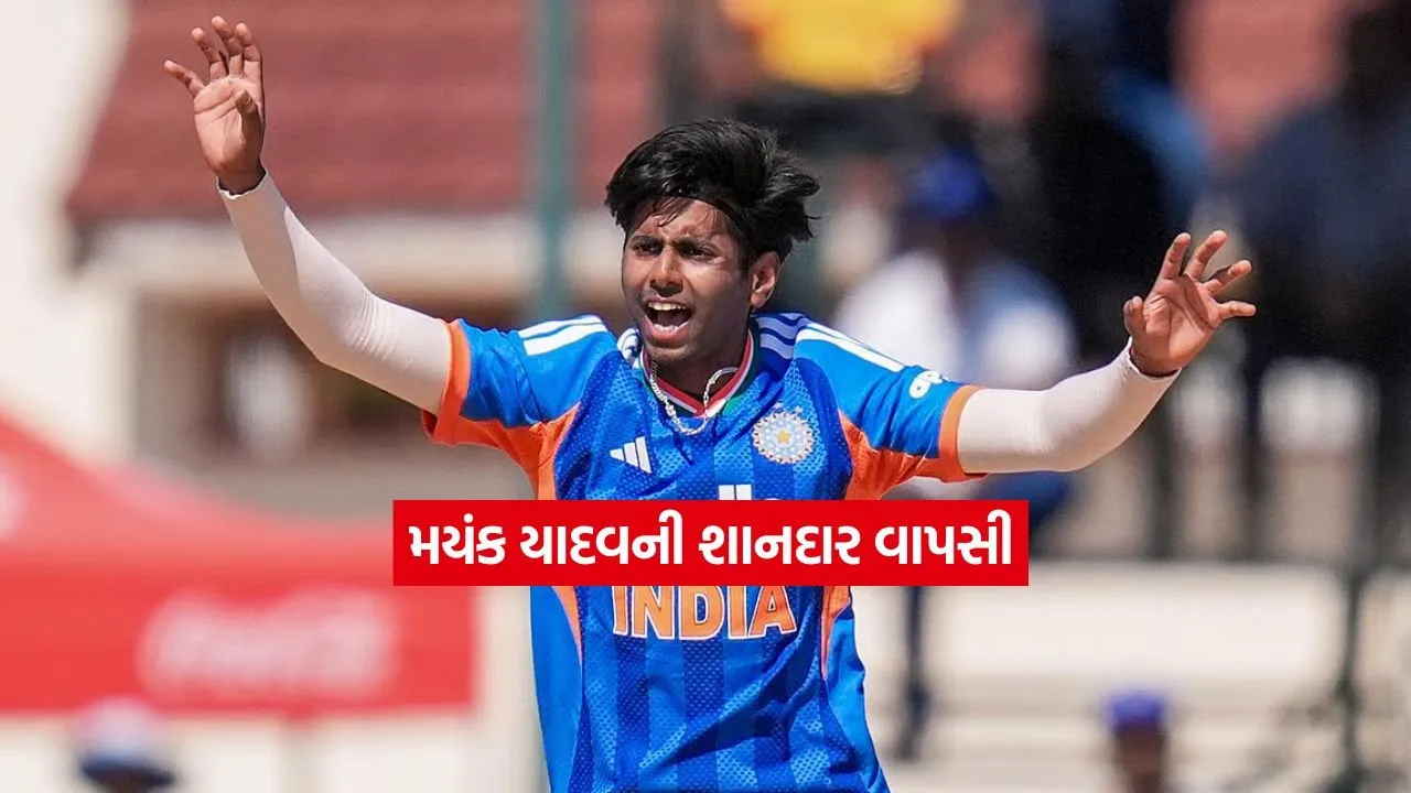 mayank.jpg