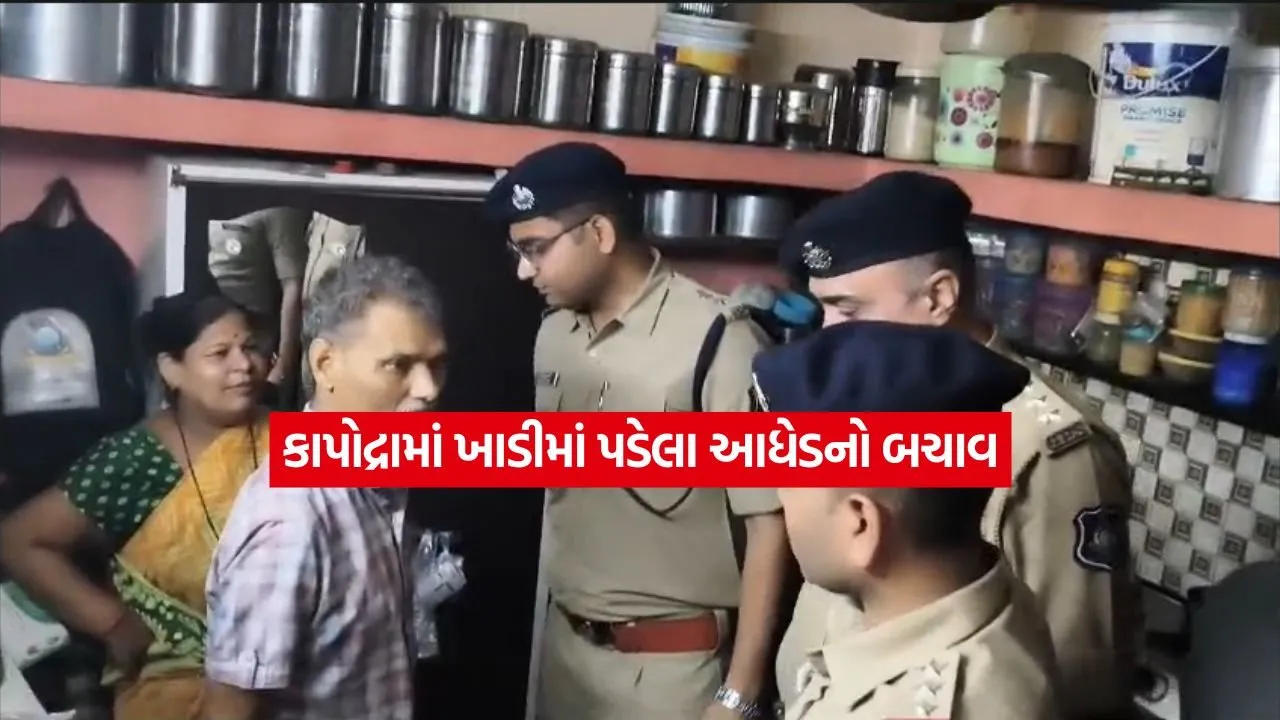 surat.jpg