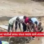 sabarkata